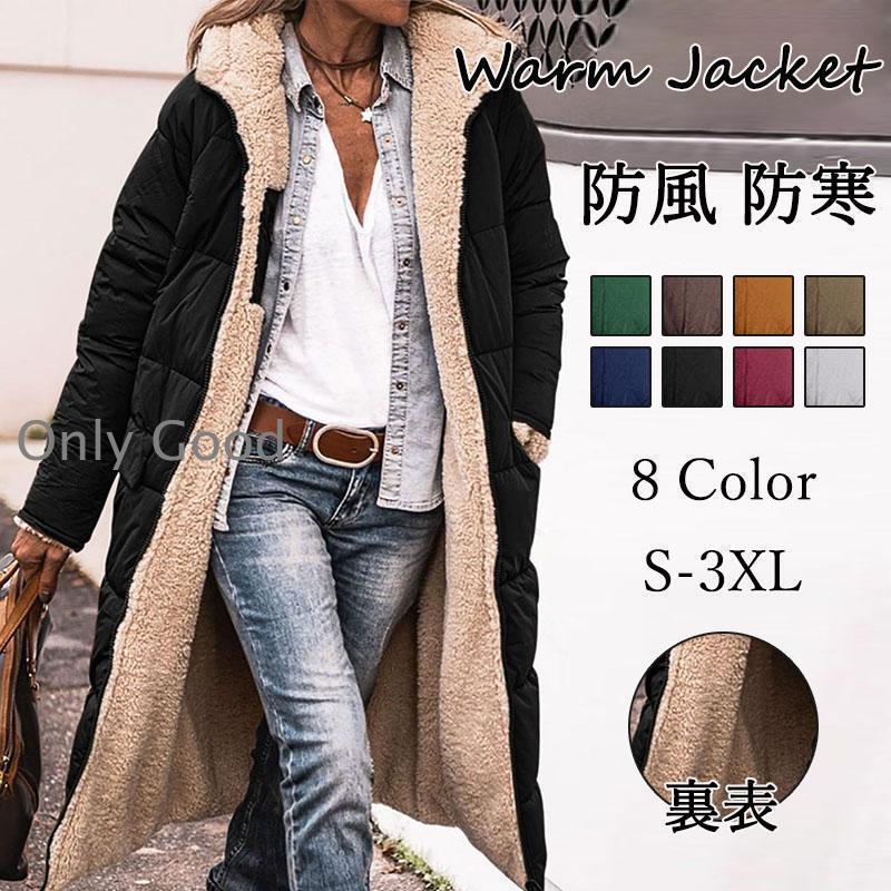 ブルゾン レディース 中綿 秋 冬 防風 防寒 暖かい 上着 大きいサイズ 裏表 リバーシブル 韓国風 ファ..