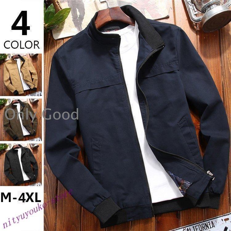 ブルゾン メンズ ジャケット ミリタリージャケット アウター ジャンパー 秋服 スタンドカラー 作業服 メンズアウター 大きいサイズ 30代 40代