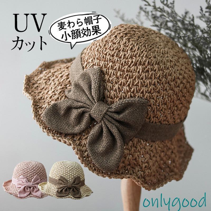 ストローハット 麦わら帽子 レディース UVカット つば広 日よけ 小顔効果 イベント 紫外線対策 リボン..