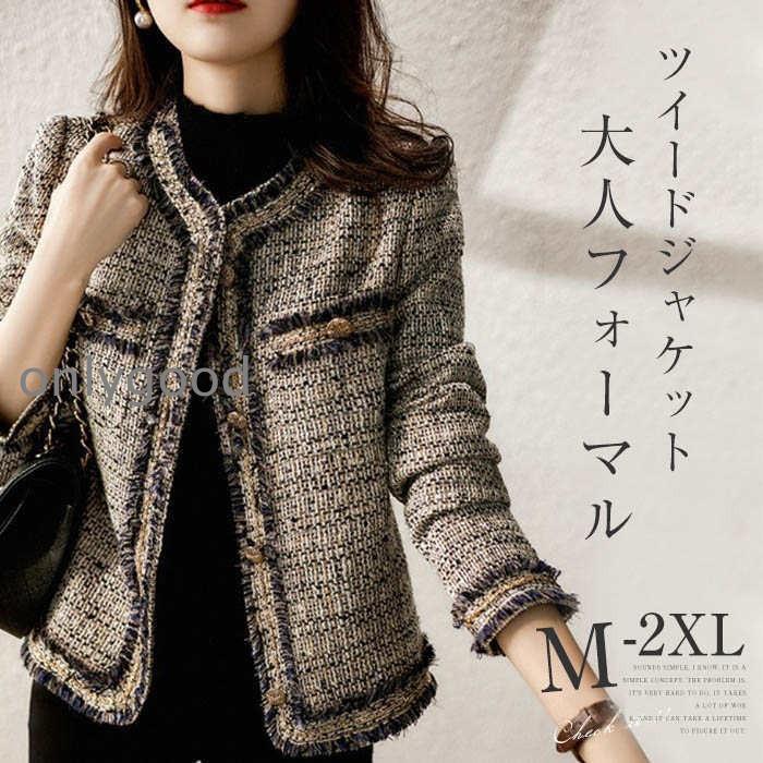 スーツ レディース テーラードジャケット スーツジャケット セレモニースーツ 卒業式 入学式 卒園式 入園式 七五三 お宮参り 秋 冬 春