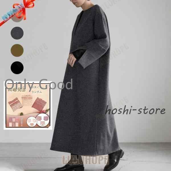 ワンピース レディース 裏起毛 長袖 体型カバー 冬 秋 ロング あったか 暖か マキシ 50代 40代 30代 20代 無地 ゆったり スウェット おしゃれ