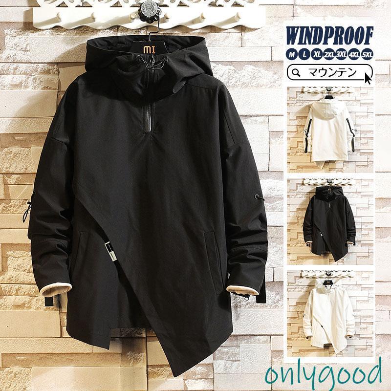 マウンテンパーカー メンズ 秋 秋服 フード付き ウインドブレーカー 冬 ブルゾン ジャンパー パーカー ..