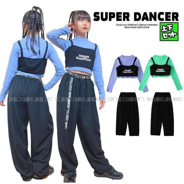 乐天商城 - キッズダンス衣装 ガールズ ヒップホップ セットアップ ダンス衣装 ファッション トップス ビスチェ ワイドパンツ K-POP 韓国 紫 緑 黒