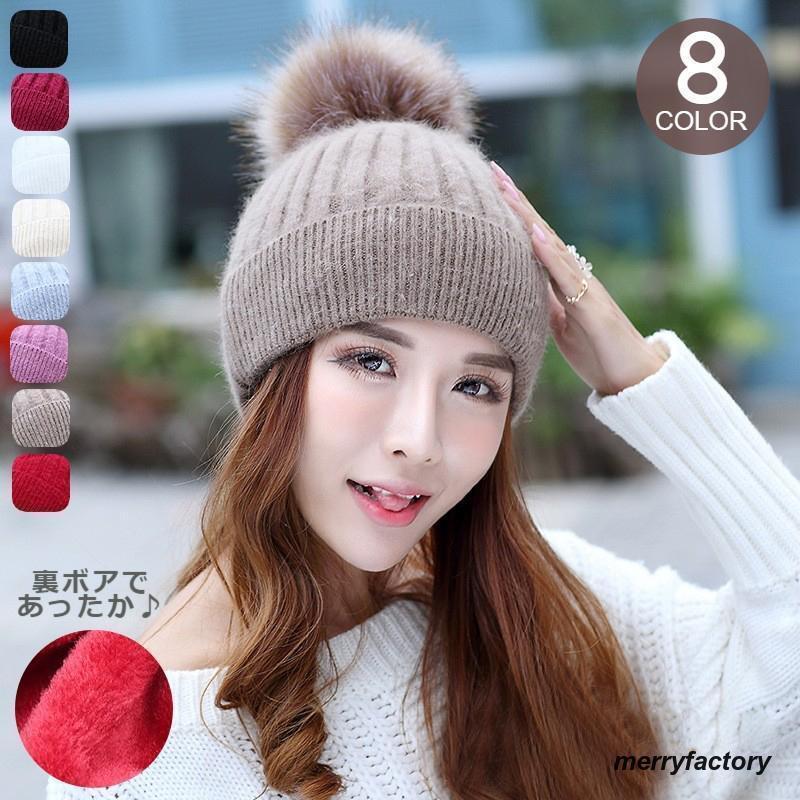 ニット帽 レディース 帽子 ぼうし ポンポン ボンボン リブ編み 暖かい あったか 防寒 シンプル 無地 カ..