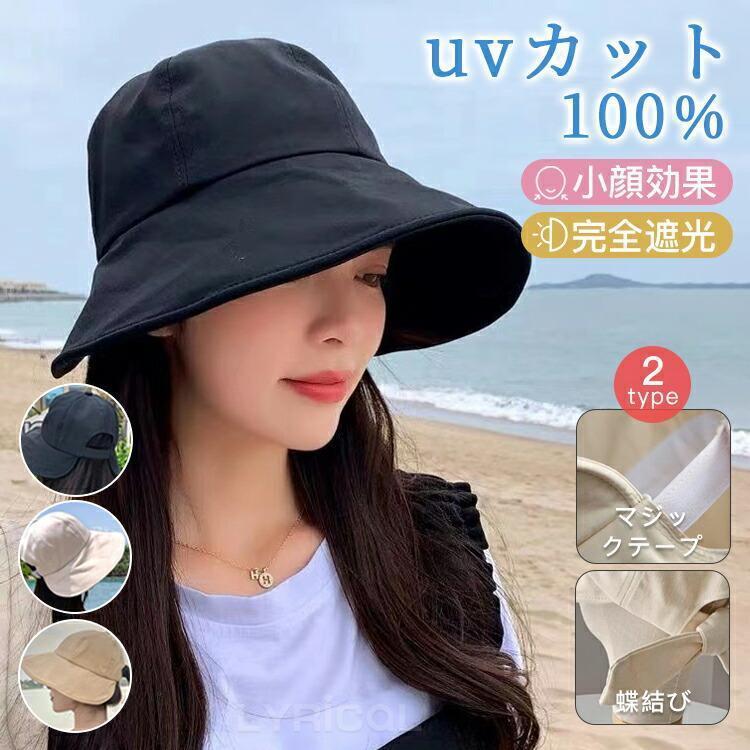 帽子 レディース キャスケット 小顔効果 折りたたみ 紫外線 100% カット つば広 日除け 日差し UV ケア 通気 抗菌 遮光 春夏 お出かけ 旅行 アウトドア 自転車(4)