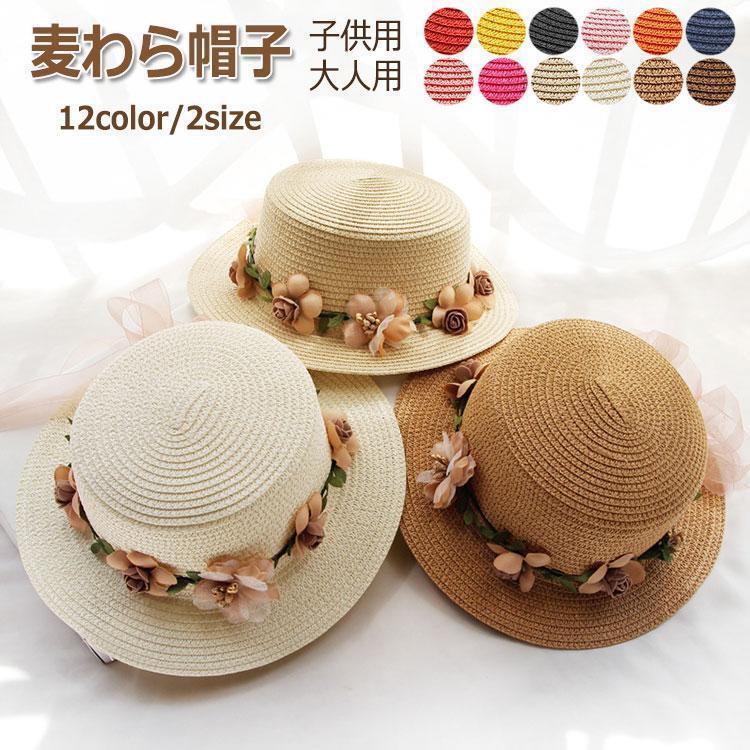 麦わら帽子 つば広ハット レディース フラットトップストローハット 花 リボン 夏 UVカット 帽子 ビー..