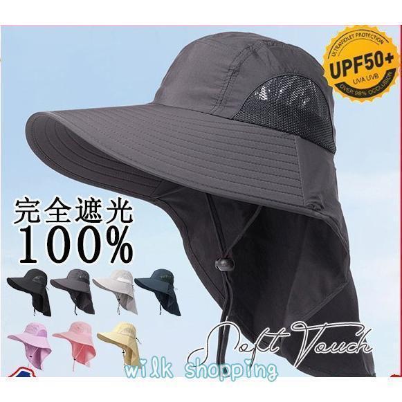 折りたたみ 帽子 レディース 日よけ UVカット ひも付き 紫外線カット つば広 折りたたみ 自転車 飛ばな..