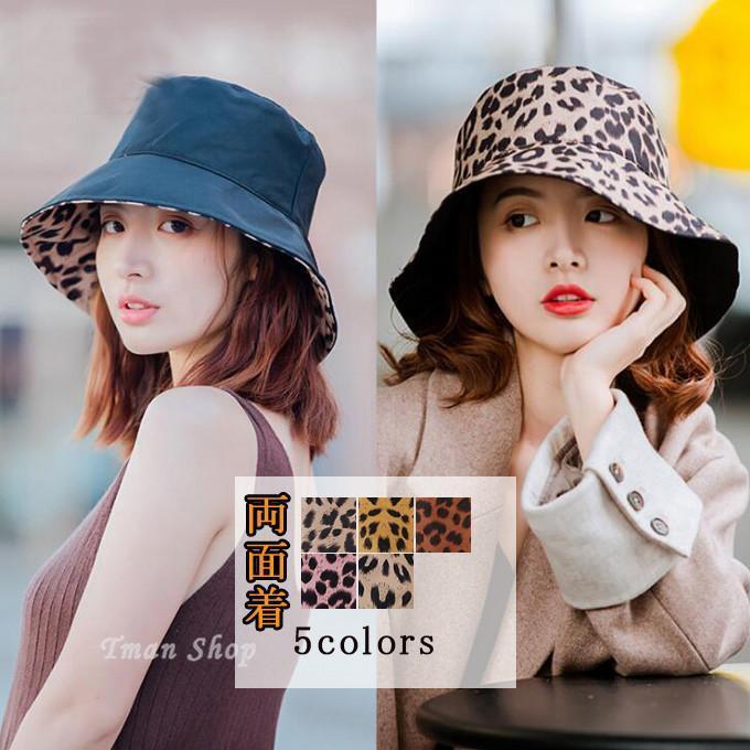 サファリハット ヒョウ柄 つば広 両面着 帽子 レディース UVカット ハット 紫外線対策 サンバイザー 日焼け止め オシャレ ファッション 春夏 新作