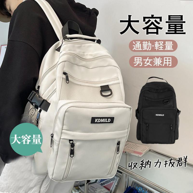 商品詳細:カラー:/A01/A02/A03/A04/A05サイズ:/フリーサイズ【商品説明】リュック リュックサック 撥水 カップルバッグ 男子 女子 中学生 高校生 大学生 通学 ジュニア ビジネス 盗難防止 ビジネスリュック スクール 15.6インチPC収納 かわいい 修学 撥水 スポーツ ディバッグ 遠足バッグ 韓国風 ファション 旅行 キャンプ 防災 アウトドア 旅行バックパック男女兼用で使える大容量のリュックサックです。上質な素材を採用のりゅっく、防滴性?耐磨耗性に優れています。緻密な縫製で破れやすい箇所を補強し、バッグの耐久性をアップさせます。バックの背面部にはドランクに固定られるベルトがあり、長時間背負時に肩の負担を軽減します。フロントポケット、サイドポケット、メイン収納の中にも小分けポケットがあり荷物の小分けも可能。雑誌や書類、タブレットはもちろん 傘、水筒など入れます。収納力抜群、旅や日常生活よく使われる小物などの整理整頓に活躍できる素敵一品です。素材:ナイロン、その他サイズ（cm）】高さ:約41cm/横幅:約30cm/マチ:約19cm