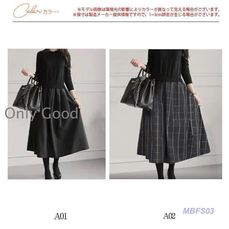 卒業式 母 服装 ワンピース レディース 服 40代 長袖 春秋 冬 卒業式 入園式 ニットワンピース 冬 ロングワンピース 着痩せ 体型カバー 通勤 OL 2