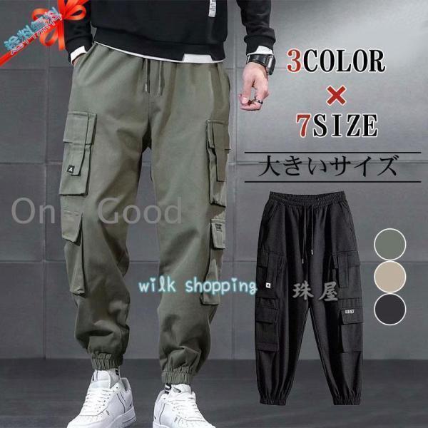 カーゴパンツ メンズ 冬 裏起毛パンツ 暖パン ポケット ゆったり 裏ボア 防寒 スウェット ミリタリー 暖かい 秋冬 ボトムス