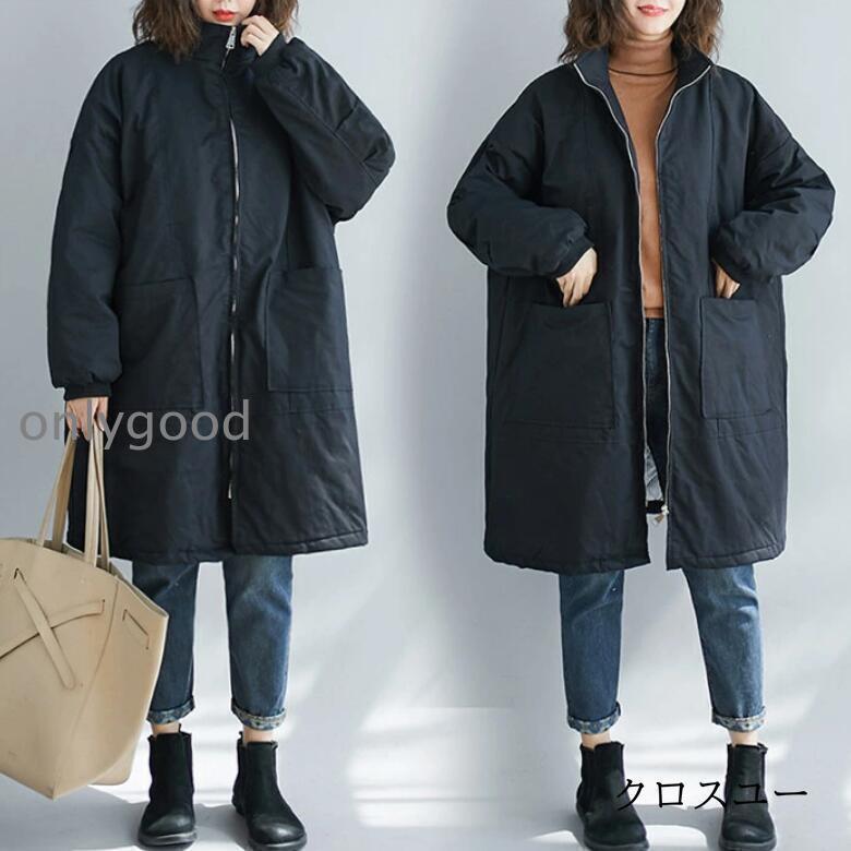 中綿ブルゾン 中綿コート レディース 秋冬 アウター ロングコート 大きいサイズ ブルゾン 防寒 厚手 暖かい ゆったり 体型カーバー 冬 ..