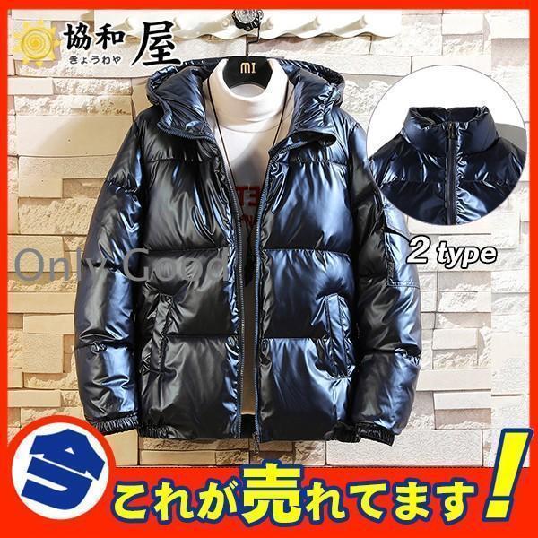 商品詳細：カラー：/A01/A02/A03/A04/B01/B02/B03サイズ：/M/L/XL/2XL/3XL/4XL/5XL【商品説明】『大人カジュアルは上品に仕上げる。』もこもこ、ふわふわ、暖か?い！！?テイストが旬の印象に見せてくれるしっかりとした作りの裏地で暖かく防寒性は申し分なしの1着。カジュアルアウターです?【素材】本体:ポリエステル、その他詰め物:ポリエステル、その他