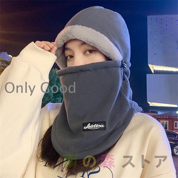 フードウォーマー バラクラバ レディース メンズ 裏ボアフリース ユニセックス ネックウォーマー 帽子 マフラー ニット スヌード 保温 スノーボード