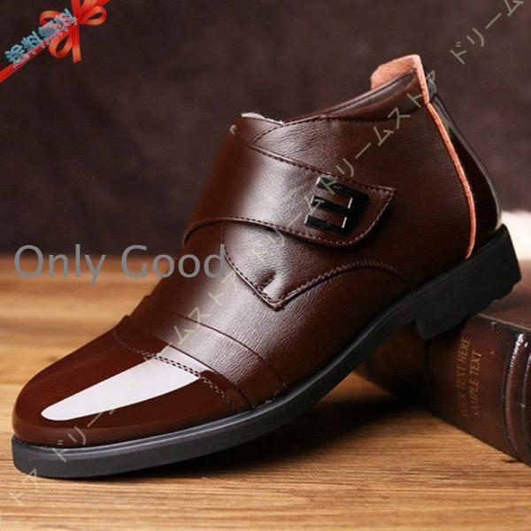 冬 革靴 紳士靴 メンズ ビジネスシューズ 裏起毛 防寒 サラリーマン 通勤 通学 カジュアル ビジネス レ..