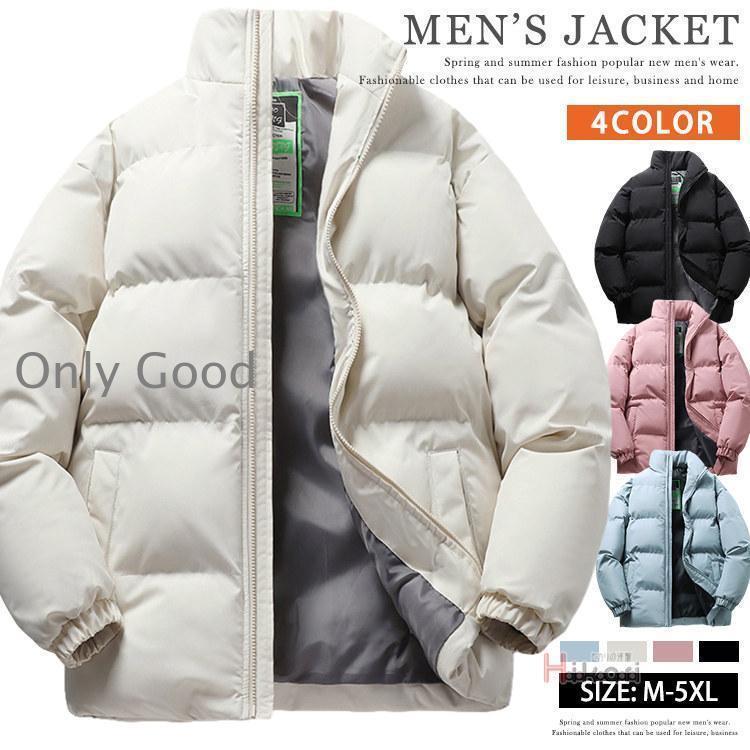 中綿ジャケット メンズ ブルゾン 中綿ブルゾンジャケット アウター 冬服 冬 メンズファッション 服 暖かい あったか 防寒色 黒 アイボリー ブルー ピンクサイズ M L XL 2XL 3XL 4XL 5XL素材：ポリエステル100%★中...