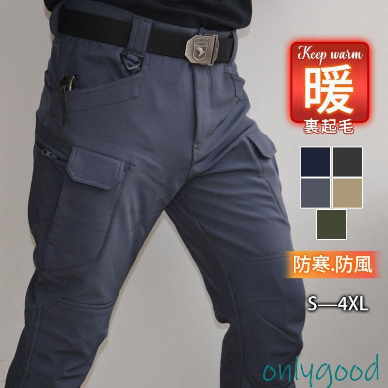 カーゴパンツ 暖パン 冬 裏起毛 ミリタリー 作業服 防寒ズボン 多機能 大きいサイズ 登山パンツ 釣り 暖かい 秋冬 ボトムス