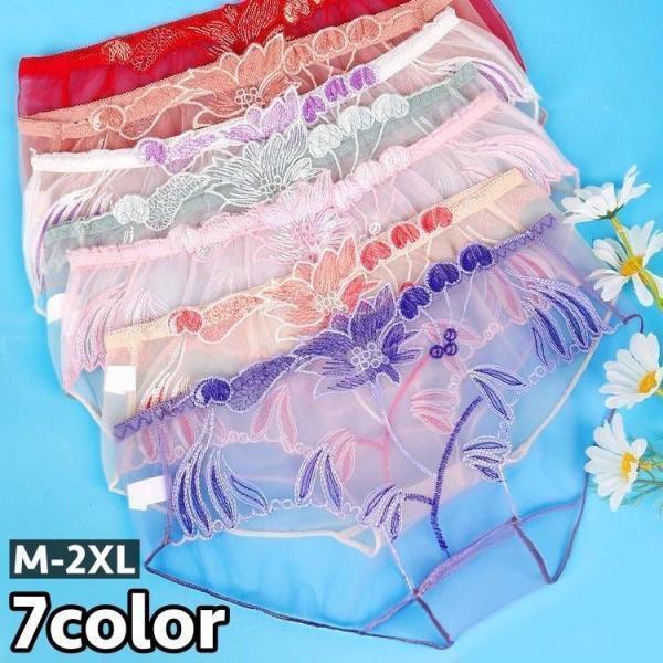 乐天商城 - ショーツ スタンダードショーツ レディース 女性 インナー 下着 花 レース 透け感 お洒落 大人可愛い パンツ 婦人用