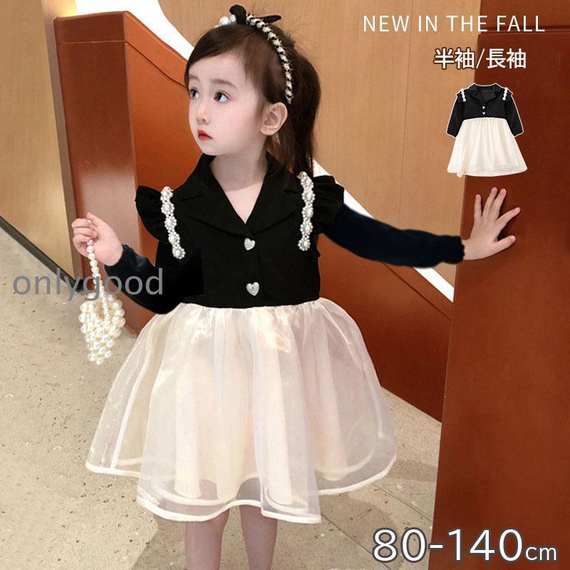 入園式 女の子 ワンピース きれいめ 春夏秋冬 七五三 前撮り 女の子 ベビードレス ベビー ドレス 長袖 半袖 黒 冠婚葬祭 入園式 入学式 子供
