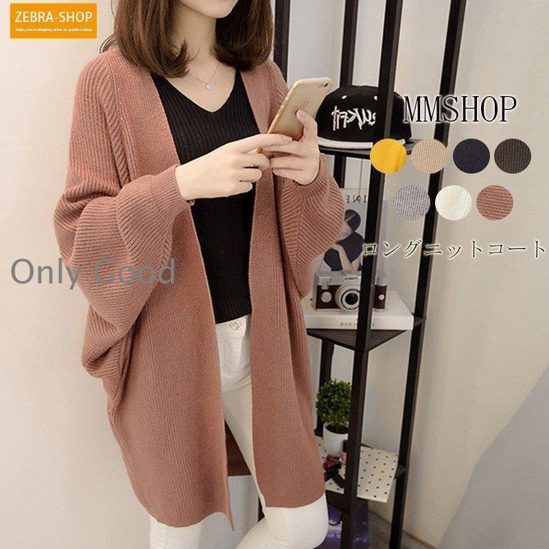 カーディガン レディース トップス 羽織 コート マキシ丈 40代 体型カバー 無地 長袖 ロング リネン混 秋 体型カバー 森ガール 大きいサイズ 通勤 通学 秋冬 新品 50代 マキシ丈 厚手カーデ ●カラー：7色有り●サイズ：フリー着丈：83cm 　バスト：124cm　肩幅：42cm 袖丈：55cm ●[商品内容]ワンピース●[素材] ポリエステル●[詳細] 伸縮性有り、透け感なし●MADE IN CHINA※サイズ表記は目安です。誤差はご了承ください。※平置き実寸の為、若干の誤差があります。