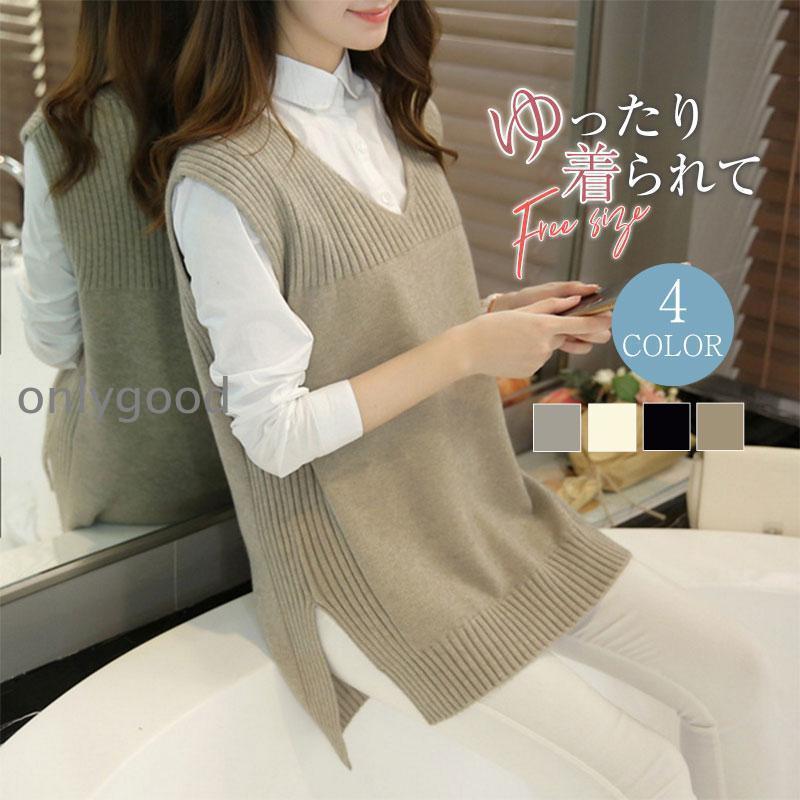 ニットベスト レディース 売れ筋 チョッキ トップス 着痩せ 無地 カジュアル ゆったり 秋冬 大人 着回..