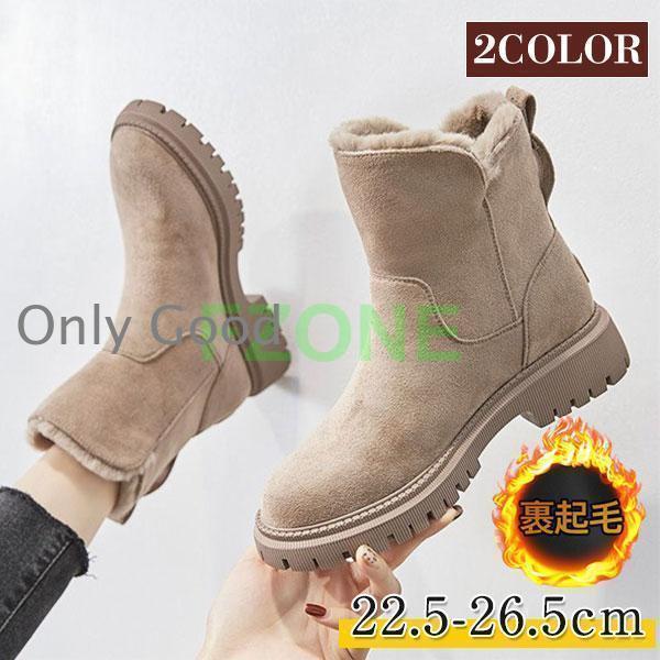商品詳細:カラー:/ブラック/アプリコットサイズ:/22.5/23/23.5/24/24.5/25/25.5/26/26.5【商品説明】ふわふわが心地良い！モコモコのボアとフェイクムートンが寒い冬でも暖かに過ごせるITEMです。この冬絶対！おさえておきたいブーツです☆【素材】合成繊維-合成底 【キーワード】ムートンブーツ ブーツ ムートン レディースブーツ ローファー ぺたんこ靴 ボア付き ファー付き 靴 ルームシューズ 婦人靴 フェイクレザー 冬 ボア フェイク 疲れない 履きやすい 滑りにくい あたたかい カジュアル スエード調 防寒 軽量 20代 30代 40代 50代 秋冬用 通勤 通学用 滑り止め 歩きやすい 暖かい 仕事 痛くない モコモコ 痛くない 脱げない ふわふわ おしゃれ ブーティ 大きいサイズ モカシン 冬靴 レディース 裏起毛 もこもこ