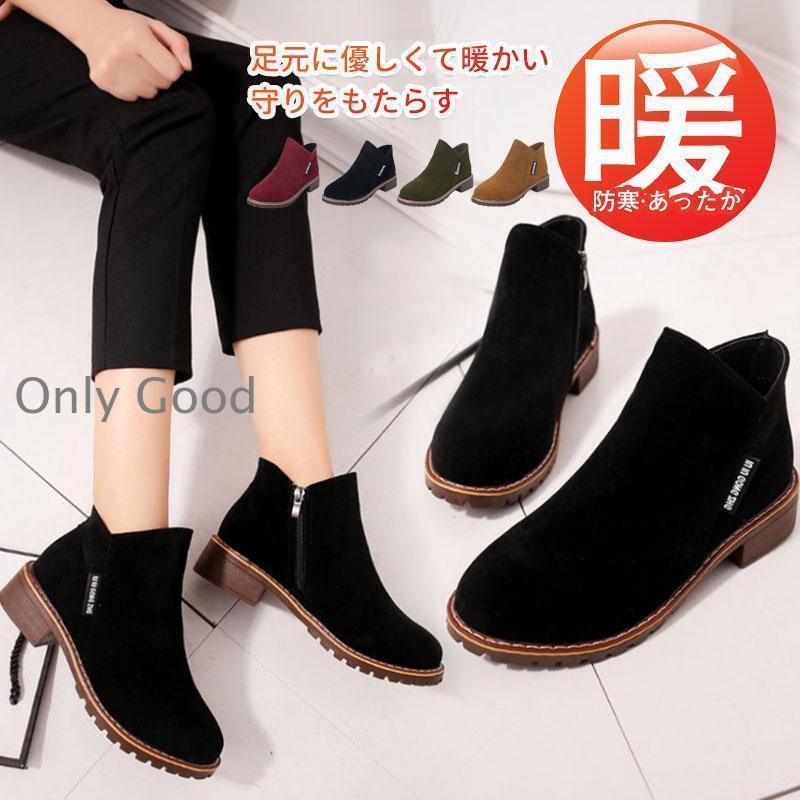 ムートン ブーツ ショートブーツ レディース 裏ボア ファー 厚底 シューズ 冬 もこもこ 裏起毛 暖かい 靴 防寒 可愛い おしゃれ 通勤 通学