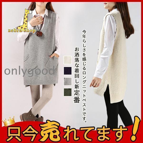 ���󥰥˥åȥ٥��� ��ǥ����� ����å� V�ͥå� �ݥ��å��դ� �Ρ����꡼�֥������� �˥åȥ��ԡ��� ���󥰾� �Ȥ��� ���餻