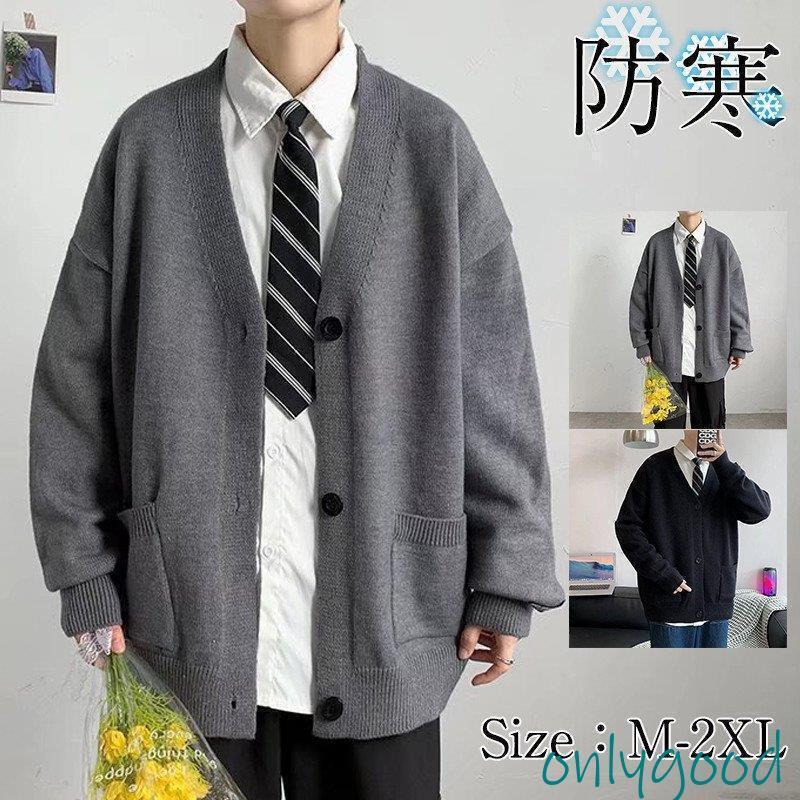 カーディガン メンズ ニットセーター オーバーサイズ vネック ニット アウター セーター 羽織 体型カバ..