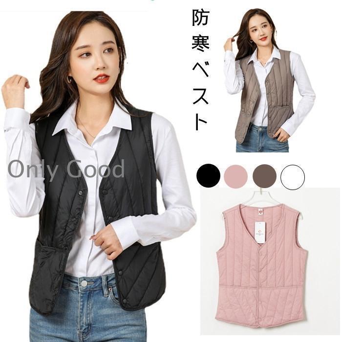 ベスト インナーベスト レディース インナースーツ 防寒ベスト防寒 中綿 重ね着 あったか 温かい 秋 冬..