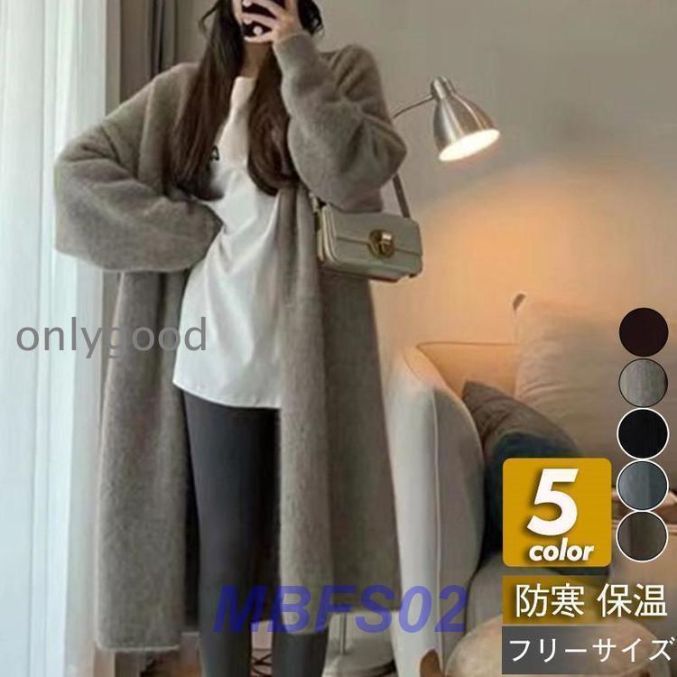 ロングカーディガン レディース ニットカーディガン 厚手 秋冬 アウター コート 羽織り シンプル カジ..