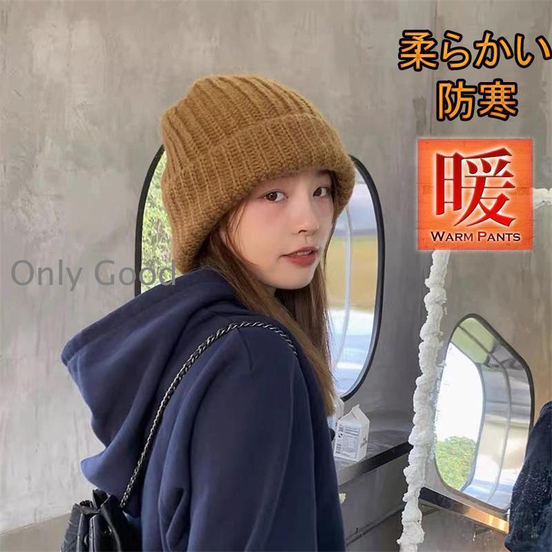 Rakuten - 帽子 レディース ニット帽 ニット 帽子 キャップ バケットハット ベレー帽 用帽子 自転車 暖かい 柔らかい 防寒 スキー 可愛い クリスマス