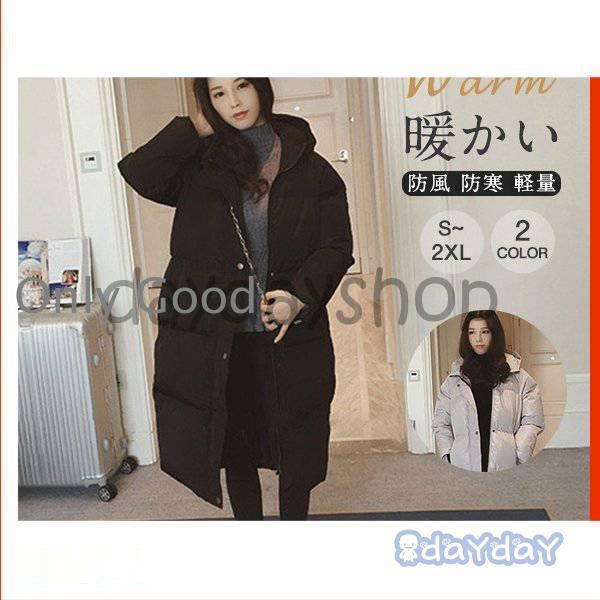 樂天商城 - ダウンコート ロング丈 ショート丈 コート ダウン 中綿 冬 ジャケット レディース フード付 アウター 暖かい 防風 防寒 オシャレ ゆったり