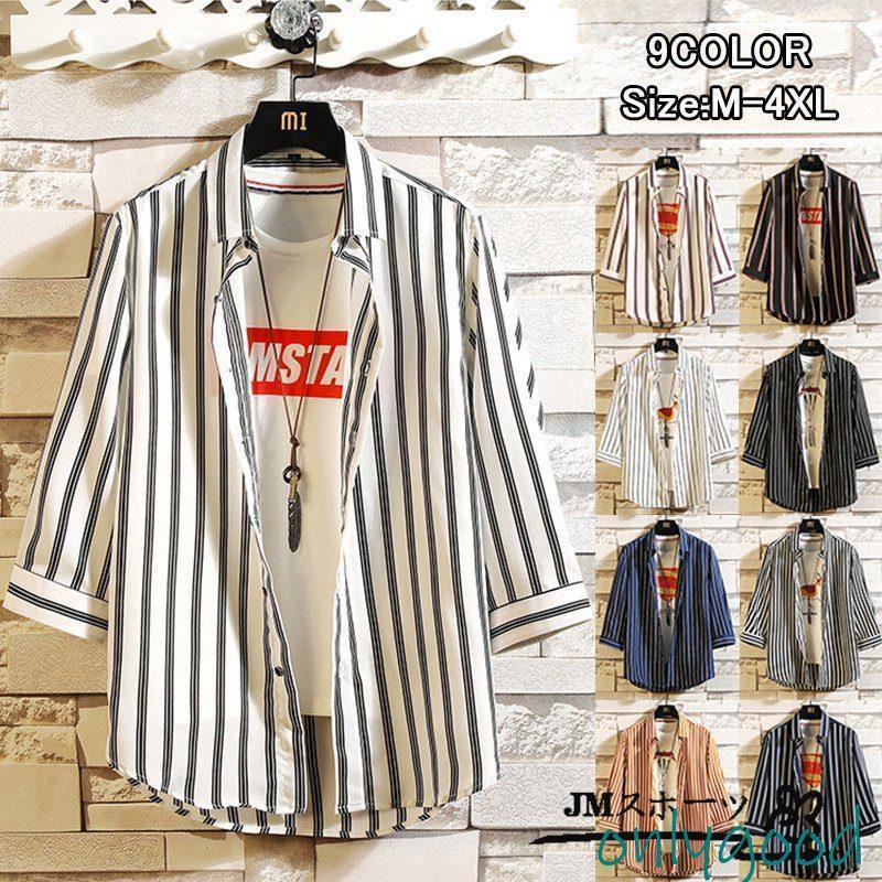 秋新作 シャツ メンズ ストライプシャツ 7分袖シャツ 七分袖 開襟シャツ ワイシャツ カジュアル 通勤 紳士服 トップス 夏