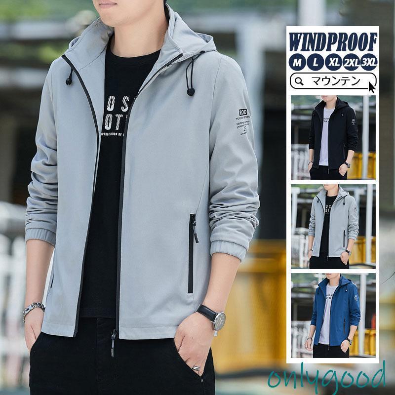 マウンテンパーカー メンズ 秋 秋服 フード付き ウインドブレーカー 冬 ブルゾン ジャンパー パーカー ミリタリー 春 春服 登山ウェア 秋新作(4)