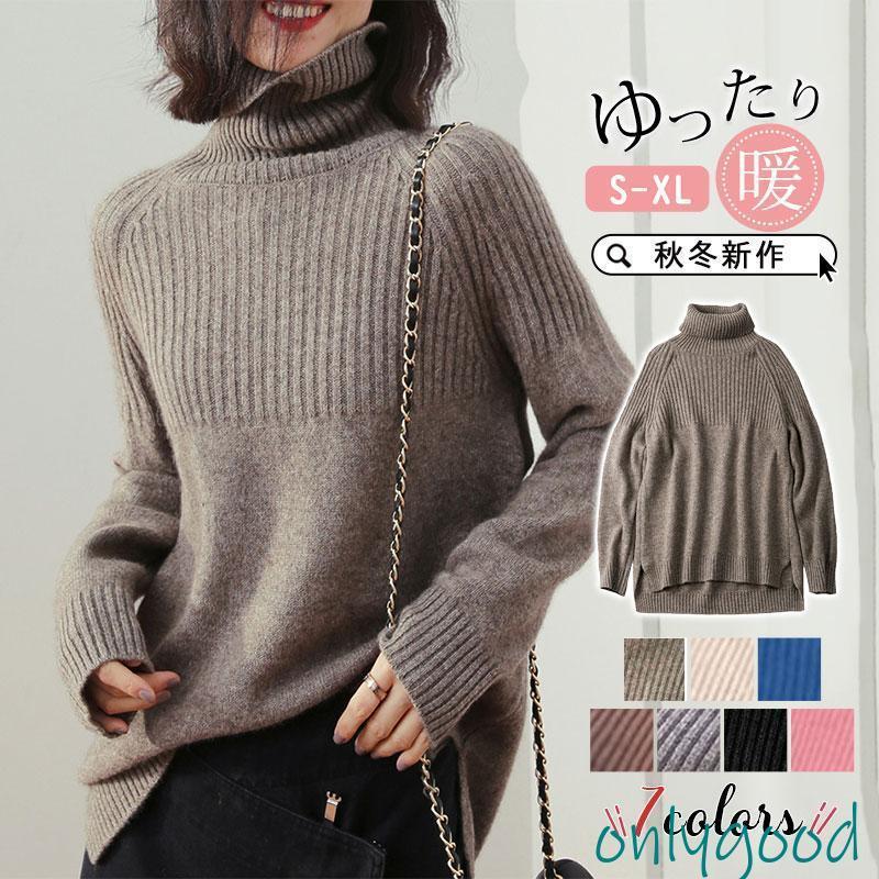 ニットセーター レディース トップス 長袖 ドルマンスリーブ プルオーバー 無地 セーター ニットソー ..