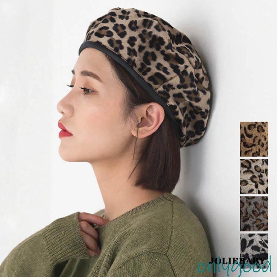 起毛 レオパード柄 ベレー帽 秋冬
