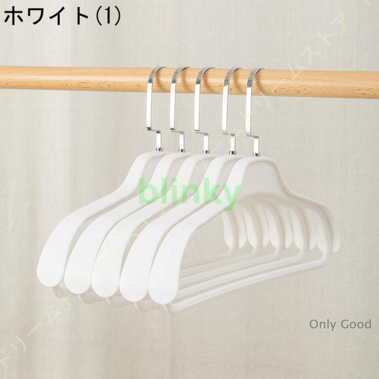 ハンガー ベーシックハンガー 衣類ハンガー洗濯ハンガー 洗濯用品 洋服 すべらないハンガー 頑丈 丈夫 すべり落ちないハンガー 型崩れ防止 10本組 耐荷重 2