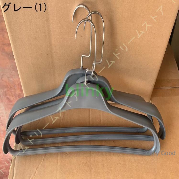 ハンガー ベーシックハンガー 衣類ハンガー洗濯ハンガー 洗濯用品 洋服 すべらないハンガー 頑丈 丈夫 すべり落ちないハンガー 型崩れ防止 10本組 耐荷重 3