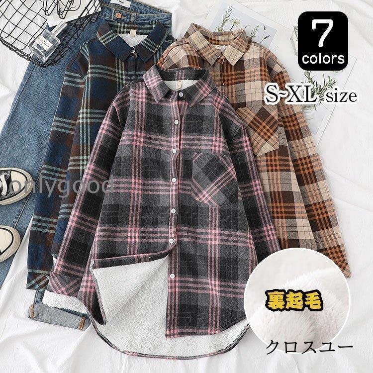 ブラウス レディース 40代 秋冬 シャツ トップス 新作 裏起毛 チェック柄 厚手 おしゃれ 長袖 通勤 ト..