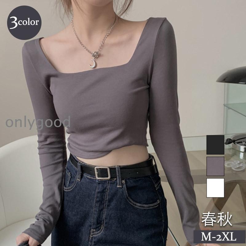 カットソー レディース 長袖 インナー スクエアネック Tシャツ ストレッチ ショート丈 スリムフィット ..