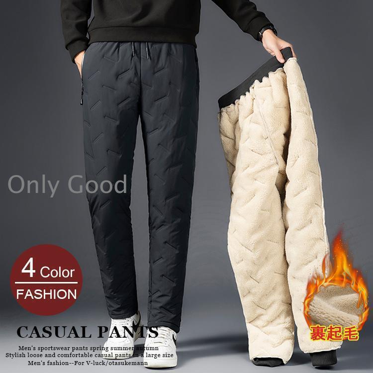 ダウンパンツ ゴルフ メンズ 防寒 裏起毛 クライミングパンツ 中綿 スキニーパンツ 秋冬 登山 防風 撥水 暖かい キャンプ 釣り ゴルフパンツ ボトムス アウター