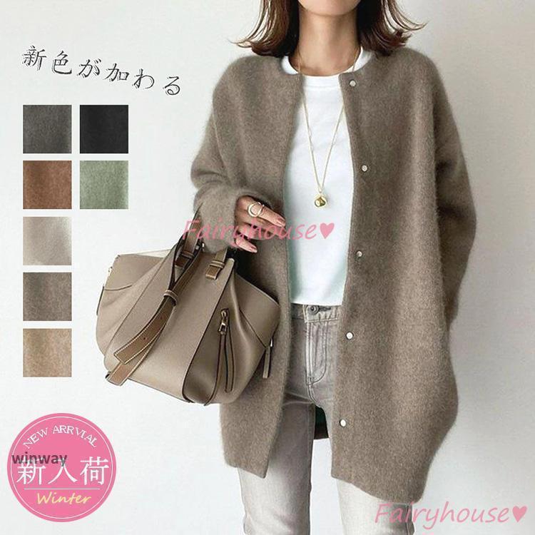 バスト108cm肩幅56袖丈51着丈82