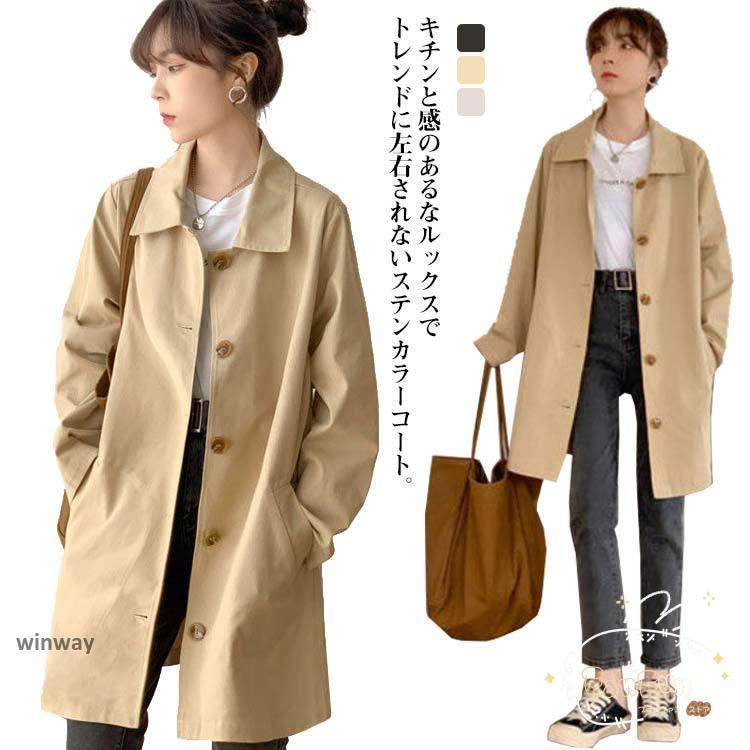 コート トレンチコート レディース ステンカラーコート ロングコート スプリングコート アウター ジャケット 春 秋 通勤 通学 薄手 スリム 細身