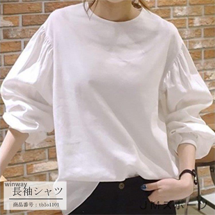 ブラウス レディース tシャツ トップス プルオーバー 無地 バルーン袖 長袖 春 パフスリーブ オシャレ オフィス ホワイト デザイン 夏 かわいい シンプル