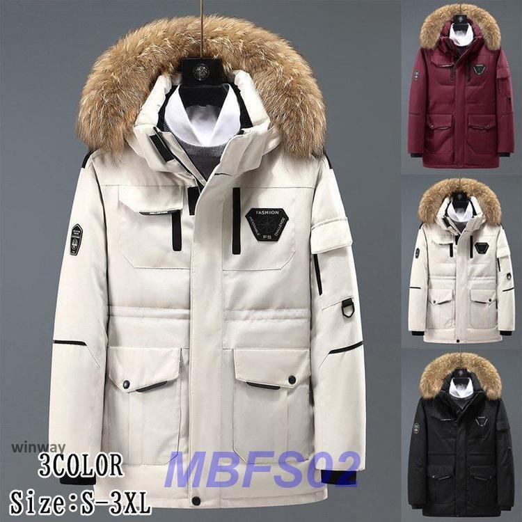 Men'S Wear - コート メンズ ダウンコート ダウンジャケット フード付き フード着脱 ファー付き フェイクファー キルティング 無地 ドローストリング 内ポケット