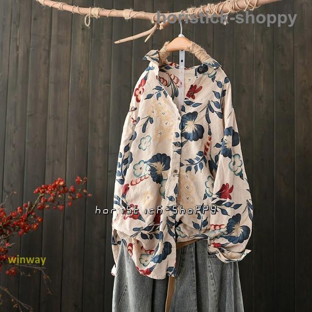0136● 商品名 ● 花柄 シャツ レディース 長袖 トップス 春秋 柄シャツ 襟付きシャツ 総柄 シャツブラウス カジュアル おしゃれ 羽織もの 春 秋 アロハシャツ ゆったり 大人可愛い レトロ 20代 30代 40代 春服 秋服 ベージュ ブラック ● 商品説明 ●コットン×リネンのナチュラルな風合いが心地良い花柄シャツ。くすみカラーとUSED感で肩の力を抜きつつ、存在感のある仕上がりに。ゆったりとしたシルエットが今らしいこなれたスタイリングを叶えてくれます。シンプルなボトムと合わせるのはもちろん、羽織りをプラスするとロングシーズン着回せるデザイン性が魅力の一着です。カラーはベージュ、ブラックの2色展開。サイズはフリーサイズとなっております。 サイズやカラーなどは商品説明をご覧ください▼▼ 「商品情報をもっと見る」をタップ ▼▼