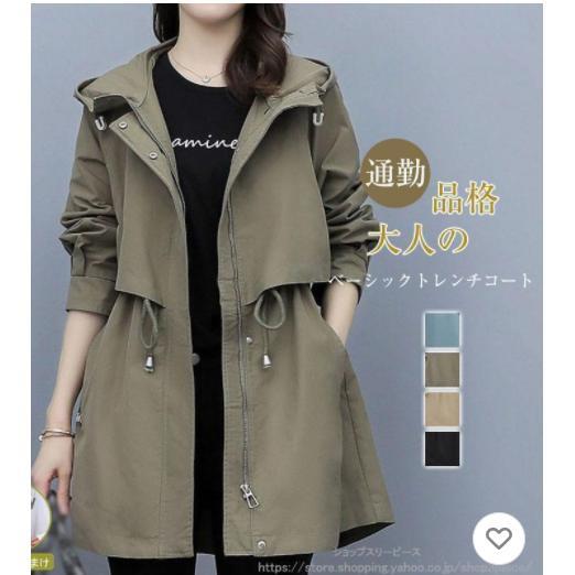 スプリングコート レディース トレンチコート 長袖 カーディガン 春 秋 ミドル丈 ロング シンプル 無地 おしゃれ 羽織り 通勤