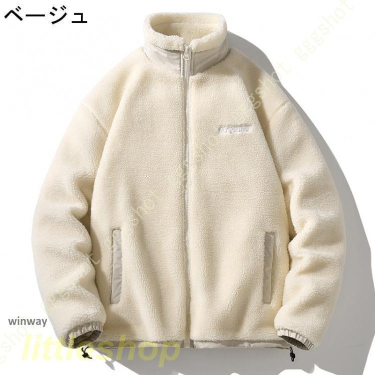 ボア アウター レディース ボアジャケット フリース パーカー モコモコ アウター フェイクファー 大きいサイズ 無地 ボアコート 可愛い ショート丈 ジャケット 2