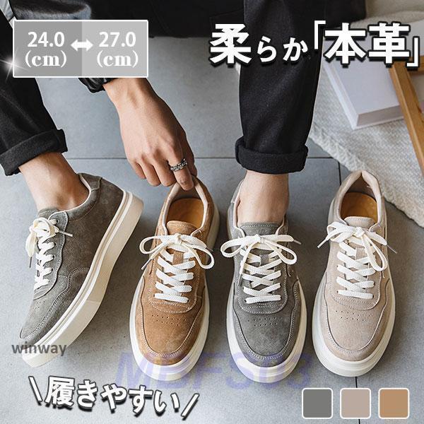 オックスフォードシューズ メンズ カジュアル 豚革 ウォーキング 靴 本革 スニーカー 通学 通勤 おしゃれ ジョギング 夏 春 秋